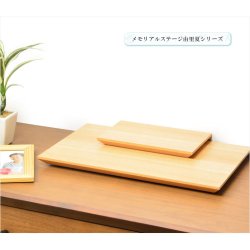 画像2: 国産仏具【メモリアルステージ：Da.capo（ダ・カーポ）平板タイプ　真桜】手元供養　骨壷　遺品　遺髪　オープン仏壇　ミニ仏壇　送料無料