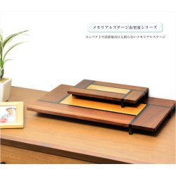 画像2: 国産仏具【メモリアルステージ：Da.capo（ダ・カーポ）巴タイプ　ウォールナット色】手元供養　骨壷　遺品　遺髪　オープン仏壇　ミニ仏壇　送料無料