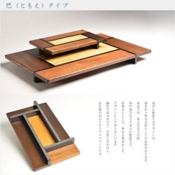 画像5: 国産仏具【メモリアルステージ：Da.capo（ダ・カーポ）巴タイプ　ウォールナット色】手元供養　骨壷　遺品　遺髪　オープン仏壇　ミニ仏壇　送料無料