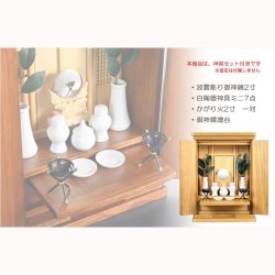 画像2: 祖霊舎・神徒壇【神具セットG＋御神鏡増台付き・モダン祖霊舎：初穂(はつほ)・天然木総桐材　15号ミニ・ナチュラル】神道　御霊舎　霊璽　御霊代　神棚　神具　送料無料