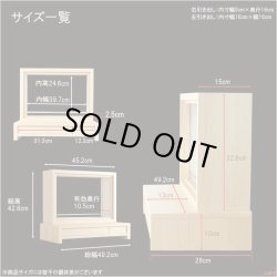 画像15: 国産仏壇【和紙張りオープン型仏壇：コテージ　01シリーズ　ウォールナット調ダーク色】仏壇・仏具　モダン仏壇　小型仏壇　インテリア仏壇　ガラス段　送料無料