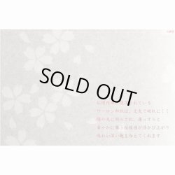 画像7: 国産仏壇【和紙張りオープン型仏壇：コテージ　01シリーズ　ウォールナット調ダーク色】仏壇・仏具　モダン仏壇　小型仏壇　インテリア仏壇　ガラス段　送料無料