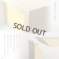 画像14: 国産仏壇【和紙張りオープン型仏壇：コテージ　01シリーズ　ウォールナット調ダーク色】仏壇・仏具　モダン仏壇　小型仏壇　インテリア仏壇　ガラス段　送料無料