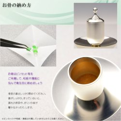 画像6: 国産仏具【骨壺一体型：たまゆらりん・1.8寸　ワイン クリスタル台・煌めきリン棒付セット】仏壇　リン　磬　鐘　鈴　送料無料