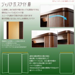 画像4: モダン仏壇【省スペース型・巻き戸扉：コクーン　18号ワイド　サペリ杢　数量限定カラー】現代調仏壇　モダン仏壇　家具調仏壇　送料無料