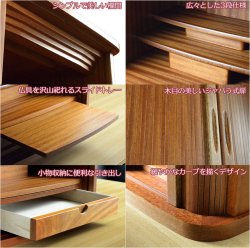 画像3: モダン仏壇【省スペース型・巻き戸扉：コクーン　18号ワイド　サペリ杢　数量限定カラー】現代調仏壇　モダン仏壇　家具調仏壇　送料無料