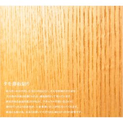 画像6: 現代調モダン仏壇【可憐に映える桜模様：サクリア タモ薄板貼り 17号＋仏具一式（本尊掛軸・掛軸台・仏具6具足・りんセット）】小型仏壇　送料無料