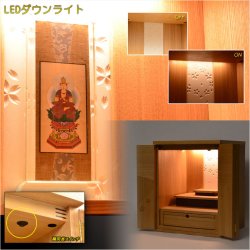 画像7: 現代調モダン仏壇【可憐に映える桜模様：サクリア 17号  タモ薄板貼り】小型仏壇　送料無料