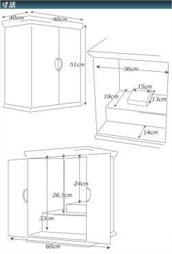 画像8: 現代調モダン仏壇【可憐に映える桜模様：サクリア 17号  タモ薄板貼り】小型仏壇　送料無料