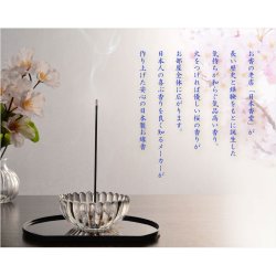 画像8: 国産 高級お線香・気品溢れる優美な香り【豪華桐箱：春ものがたり 淡墨の桜 6個セット】仏壇・仏具 進物 お線香 仏具 贈答用線香 お盆 お彼岸