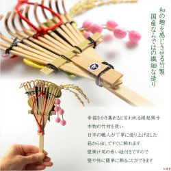 画像6: 国産・お正月飾り【国産京都　手造り迎春お飾り：ちりめん細工の縁起物　宝船熊手　稲穂付き　竹製】　新年　新春　正月　年始　賀正　初春　開運　くま手　酉の市　おとりさま　縮緬　竹　神様　置物　お正月用品