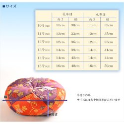 画像5: 寺院用仏具【国産仏具：高岡金襴座布団：応舞（おうぶ）葡萄柄 丸布団 12号（1.2尺）サイズ】おりん　鐘　鈴　寺院　磬子　大金　経金　きんす　送料無料