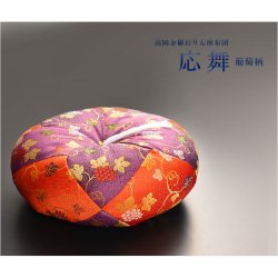 画像8: 寺院用仏具【国産仏具：高岡金襴座布団：応舞（おうぶ）葡萄柄 丸布団 12号（1.2尺）サイズ】おりん　鐘　鈴　寺院　磬子　大金　経金　きんす　送料無料