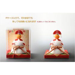 画像2: 国産・お正月飾り【国産京都　手造り迎春お飾り：Ｐケース入りちりめん　ミニ鏡餅】新年　正月　和雑貨　はごいた　鏡もち　門松　お年賀　迎春　和風　縁起物　神様　年神様　歳神様　置物　節句　お正月準備　お正月用品