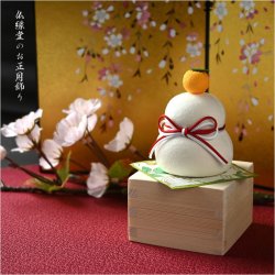 画像7: 国産・お正月飾り【国産京都　手造り迎春お飾り：天然木桐製枡付布張り　ミニ鏡餅】新年　正月　和雑貨　はごいた　鏡もち　門松　お年賀　迎春　和風　縁起物　神様　年神様　歳神様　置物　節句　お正月準備　お正月用品
