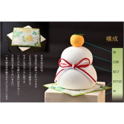 画像4: 国産・お正月飾り【国産京都　手造り迎春お飾り：天然木桐製枡付布張り　ミニ鏡餅】新年　正月　和雑貨　はごいた　鏡もち　門松　お年賀　迎春　和風　縁起物　神様　年神様　歳神様　置物　節句　お正月準備　お正月用品