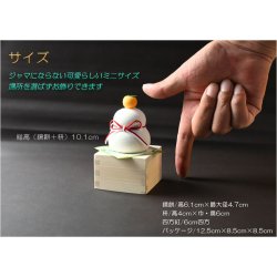 画像5: 国産・お正月飾り【国産京都　手造り迎春お飾り：天然木桐製枡付布張り　ミニ鏡餅】新年　正月　和雑貨　はごいた　鏡もち　門松　お年賀　迎春　和風　縁起物　神様　年神様　歳神様　置物　節句　お正月準備　お正月用品
