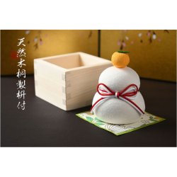 画像2: 国産・お正月飾り【国産京都　手造り迎春お飾り：天然木桐製枡付布張り　ミニ鏡餅】新年　正月　和雑貨　はごいた　鏡もち　門松　お年賀　迎春　和風　縁起物　神様　年神様　歳神様　置物　節句　お正月準備　お正月用品