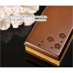 画像4: 仏具【唐木過去帳セット 桜花彫り模様：桜いちず・日入りタイプ ブラウン色】全宗派対応 過去帖 四十九日 法要 回忌 年忌 月命日 祥月命日 追善供養 謝恩 仏壇用仏具 仏壇用品　送料無料