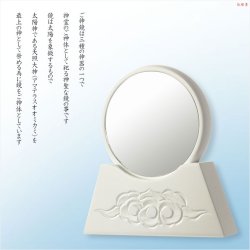 画像2: 神具・神棚【仏縁堂オリジナル　モダン御神鏡　命音（みこと）2.5寸：雲彫り仕上げ 楸(ひさぎ)ブナ無垢材ホワイト】 神鏡　祖霊舎　神徒壇　神道　御霊舎　霊璽　御霊代　神棚　箱宮　三社　神札