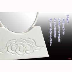 画像3: 神具・神棚【仏縁堂オリジナル　モダン御神鏡　命音（みこと）2.5寸：雲彫り仕上げ 楸(ひさぎ)ブナ無垢材ホワイト】 神鏡　祖霊舎　神徒壇　神道　御霊舎　霊璽　御霊代　神棚　箱宮　三社　神札