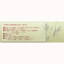 画像19: 祖霊舎・神徒壇【モダン祖霊舎：ガラス格子扉　天然オーク杢・住吉（すみよし）30号ナチュラル】LEDダウンライト付　神道　上置き　御霊舎　霊璽　御霊代　神棚　送料無料