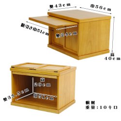 画像15: 仏壇・仏壇台上下セット【ミニモダン仏壇・未来20号＋仏壇台・花見月】ライトブラウン色・送料無料