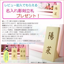 画像12: （予約注文開始 1月下旬出荷）ひな祭り【国産京都　コンパクト収納飾り：木製ケース入り　ちりめん雛人形・陽菜（HINA）パステルピンク】送料無料　ひなまつり　雛祭り　桃の節句　上巳　雛人形　ひな人形　ひな飾り　お雛さま　お姫様　お内裏さま　親王　お殿様　初節句　節句飾り　ケース飾り