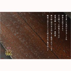 画像13: モダン神棚【雲透かし彫り格子扉・鳥居付き三社箱宮：算賀（さんが）楸（ひさぎ）無垢材・ダーク】神道　内宮　インテリア神棚　コンパクト神棚　壁掛け　置き型　送料無料