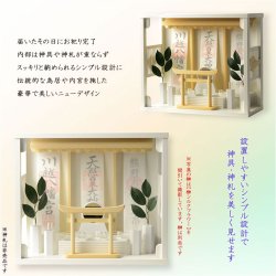 画像3: モダン神棚【雲透かし彫り格子扉・鳥居付き三社箱宮：算賀（さんが）ブナ無垢材ホワイト+神具セットH】神具付き神棚　組子格子　神棚　神道　内宮　壁掛け　置き型　送料無料