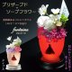 仏花【プリザーブド+ソープフラワー：フォンテーヌ　タイプA　LEDオーロラ台座付】仏壇　光る仏花　供花　花　プリザーブドフラワー　シルクフラワー　ソープフラワー　 送料無料