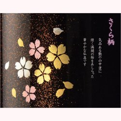 画像4: 国産仏具【山中塗漆器　優雅なさくら柄の仏具セット：絃春（いとはる）5具足3.0寸　パール調ブラウン】仏壇　仏具　漆器　伝統工芸品　金沢漆器　送料無料