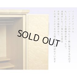 画像4: 【国産仏壇】幅広ワイド型小型・メープル材【フォレスト20号ライト色】・ミニ仏壇・上置仏壇・送料無料
