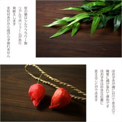 画像5: お盆飾り【盆棚用：笹立て付き　笹の葉結界セット（笹の葉・笹立て・ほおずき・まこも縄）】お盆用品　新盆　初盆　盆棚　精霊棚　牛馬　仏壇　仏具