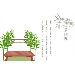 画像3: お盆飾り【盆棚用：笹立て付き　笹の葉結界セット（笹の葉・笹立て・ほおずき・まこも縄）】お盆用品　新盆　初盆　盆棚　精霊棚　牛馬　仏壇　仏具