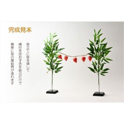 画像9: お盆飾り【盆棚用：笹立て付き　笹の葉結界セット（笹の葉・笹立て・ほおずき・まこも縄）】お盆用品　新盆　初盆　盆棚　精霊棚　牛馬　仏壇　仏具