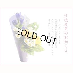 画像11: 国産仏具【置くだけ簡単・供花ポット：彩衣花（あやか）菊とリンドウ】仏壇・仏具　供花　お彼岸　お盆用品　造花