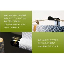 画像4: 国産・節句飾り【端午の節句：迫力の95cm金彩鯉のぼり掛軸＋掛軸スタンド付】卓上掛軸　節句人形　こいのぼり　五月人形　五月飾り　昇鯉　男の子　送料無料