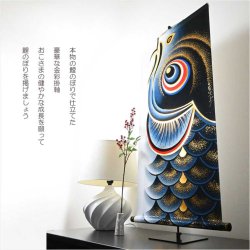 画像7: 国産・節句飾り【端午の節句：迫力の95cm金彩鯉のぼり掛軸＋掛軸スタンド付】卓上掛軸　節句人形　こいのぼり　五月人形　五月飾り　昇鯉　男の子　送料無料