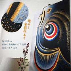 画像3: 国産・節句飾り【端午の節句：迫力の95cm金彩鯉のぼり掛軸＋掛軸スタンド付】卓上掛軸　節句人形　こいのぼり　五月人形　五月飾り　昇鯉　男の子　送料無料