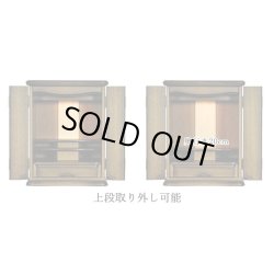画像4: 1本限り販売　国産仏壇【モダン仏壇　センチュリー　18号　ナラ材　試作品】小型仏壇　ダウンライト装備　送料無料