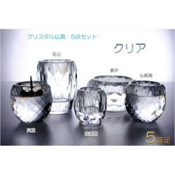 画像13: 仏壇【アンティーク調モダン仏壇：モデレート48号　アーリーホワイト＋仏具一式付】本尊掛軸　仏具　おりん　中型仏壇　家具調仏壇　現代調仏壇　リビング仏壇　送料無料