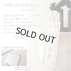 画像18: 特選　高級盆提灯【岐阜提灯：天然木・簡単組立　本絹二重張一対（2個）入り・桜並木11号】お盆用品 仏具 お盆 初盆 新盆 初盆飾り 新盆飾り　送料無料