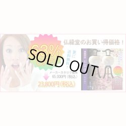 画像19: 特選　高級盆提灯【岐阜提灯：天然木・簡単組立　本絹二重張一対（2個）入り・桜並木11号】お盆用品 仏具 お盆 初盆 新盆 初盆飾り 新盆飾り　送料無料