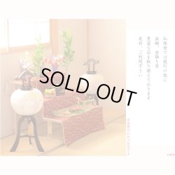 画像16: 特選　高級盆提灯【岐阜提灯：天然木・簡単組立　本絹二重張一対（2個）入り・桜並木11号】お盆用品 仏具 お盆 初盆 新盆 初盆飾り 新盆飾り　送料無料