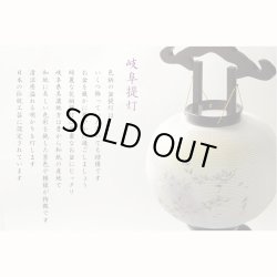 画像3: 特選　高級盆提灯【岐阜提灯：天然木・簡単組立　本絹二重張一対（2個）入り・桜並木11号】お盆用品 仏具 お盆 初盆 新盆 初盆飾り 新盆飾り　送料無料