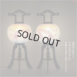 画像17: 特選　高級盆提灯【岐阜提灯：天然木・簡単組立　本絹二重張一対（2個）入り・桜並木11号】お盆用品 仏具 お盆 初盆 新盆 初盆飾り 新盆飾り　送料無料
