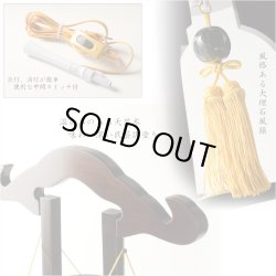 画像4: 特選　高級盆提灯【岐阜提灯：天然木・簡単組立　本絹二重張一対（2個）入り・桜並木11号】お盆用品 仏具 お盆 初盆 新盆 初盆飾り 新盆飾り　送料無料