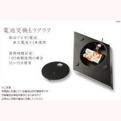 画像11: お盆提灯【高輝度LED霊前灯：白藍（しらあい）菱型　桔梗柄　電池式】お盆用品 盆棚　お盆飾り　仏具　お盆　初盆　提灯　新盆　盆ちょうちん　和紙張り 送料無料