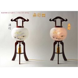 画像2: 特選　お盆提灯【岐阜提灯：天然木・桜調民芸塗り　本絹二重張り　電球灯　遠山に望む白芙蓉　10号】盆ちょうちん　行灯　盆用品　お盆飾り　新盆　初盆　色柄提灯　花柄提灯　迎え火　送り火　送料無料